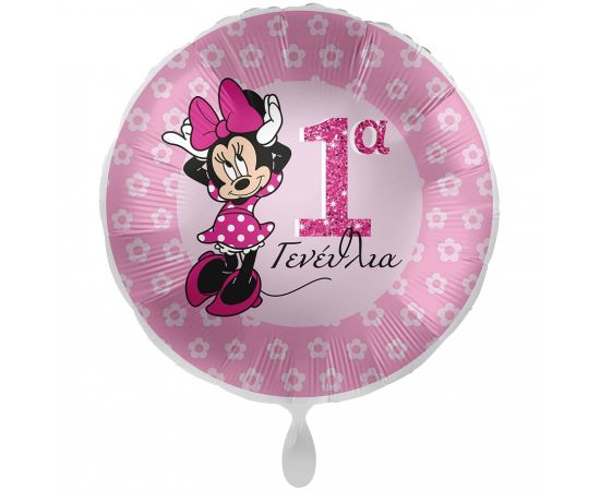 Μπαλόνι Foil Πρώτα Γενέθλια Minnie Mouse / 43 εκ Φουσκωμένο με Ήλιο